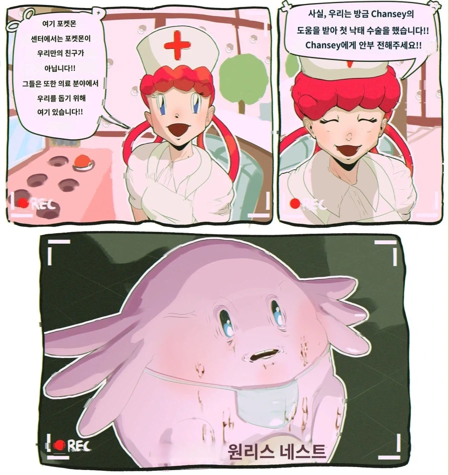 의외로 겟타 팬덤에서 많이 갈리는거 대표 이미지