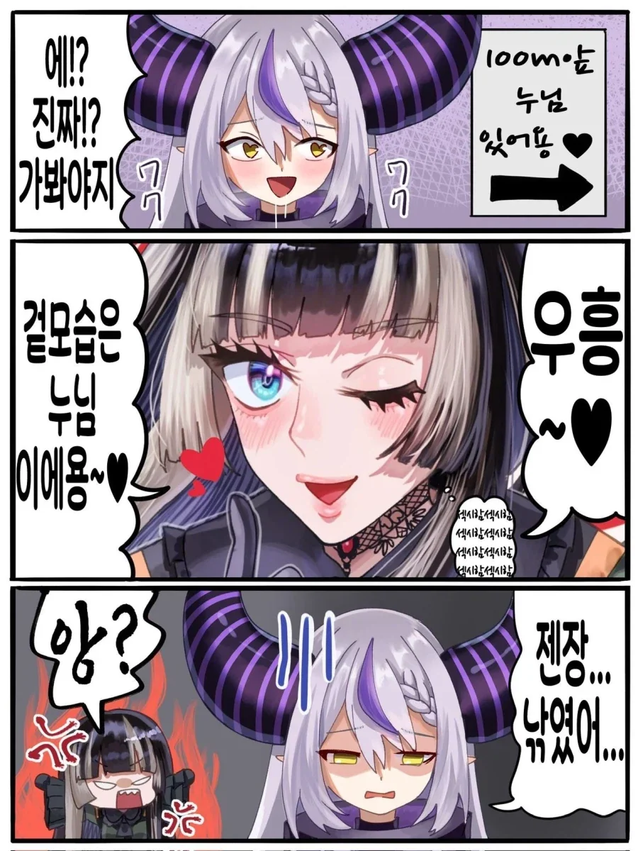 (원피스) 야한 만화 최적화 능력자들이 모인 해적단 대표 이미지