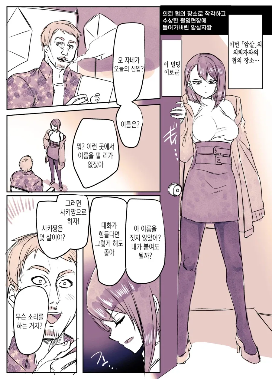 건담) 샤아 아즈나블의 개드립류 甲 of The 甲 대표 이미지