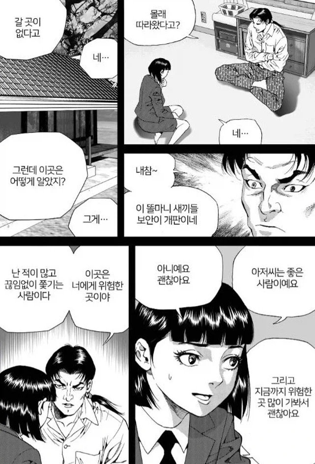 건담) 샤아 아즈나블의 개드립류 甲 of The 甲 이미지 2