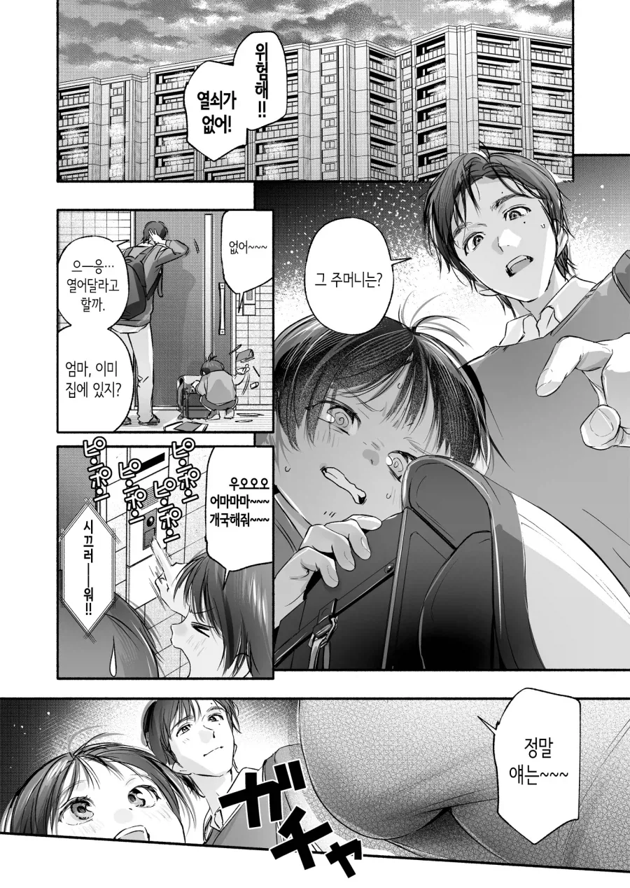 @) SDGS담당 대표 이미지
