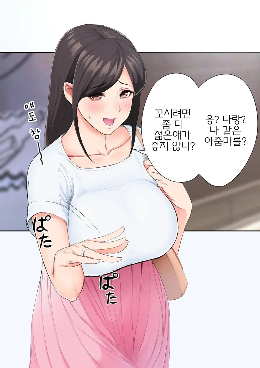 위험한 젤다 만화.manhwa 대표 이미지