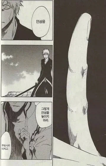 눈부신 소꿉친구.manga 대표 이미지