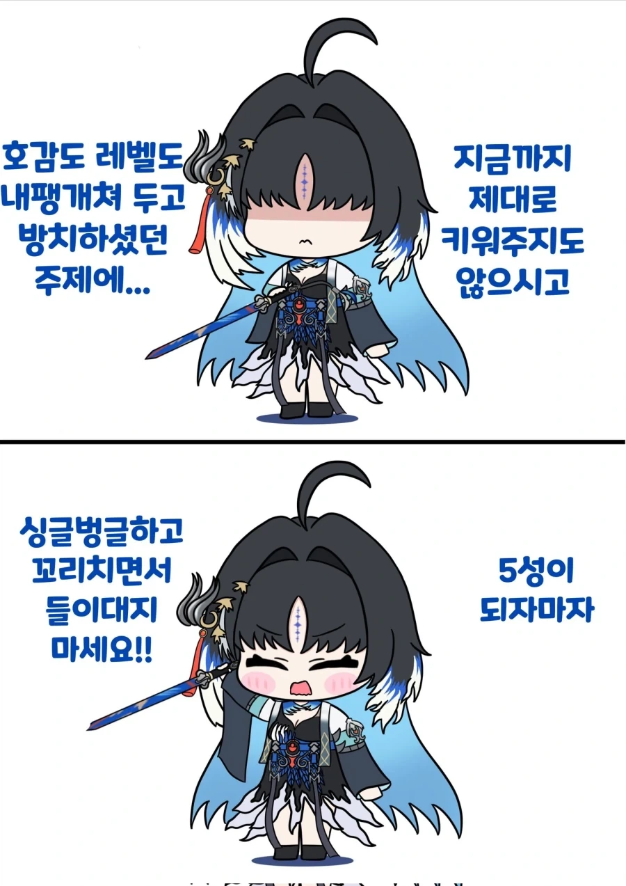 주술회전?)2077년까지 살아남은 나나밍 대표 이미지
