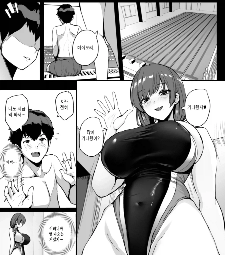 미소녀전사 세일러문SS BGM 대표 이미지