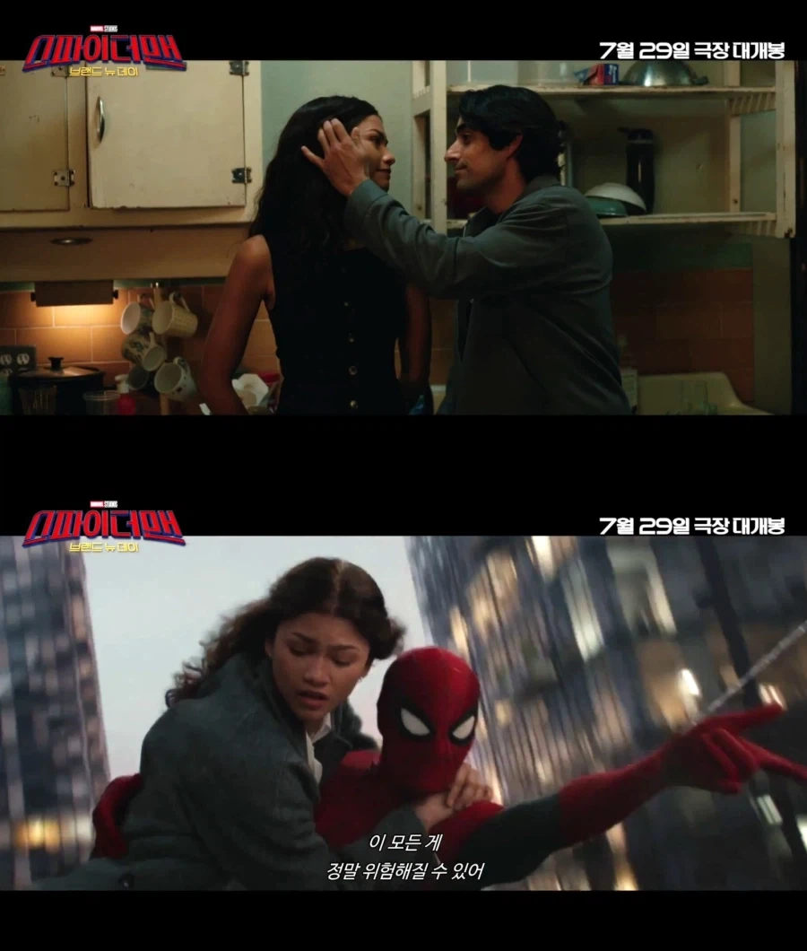스파이더맨)...제작진 나빠요_2.webp