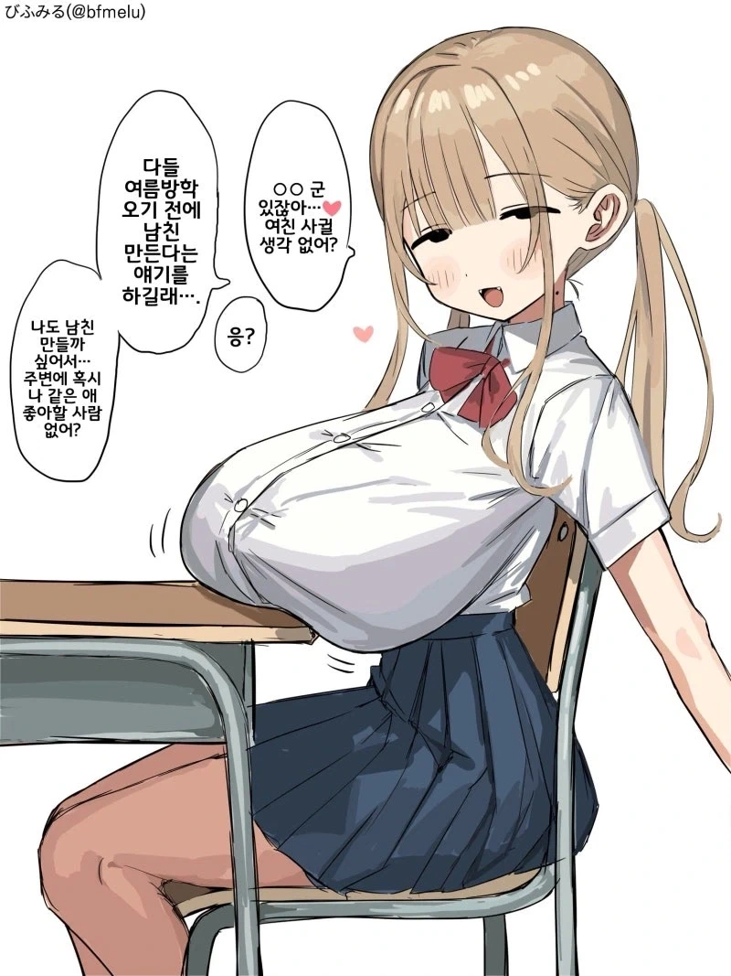 사키) 이 만화 최대의 반전 설정 이미지 2