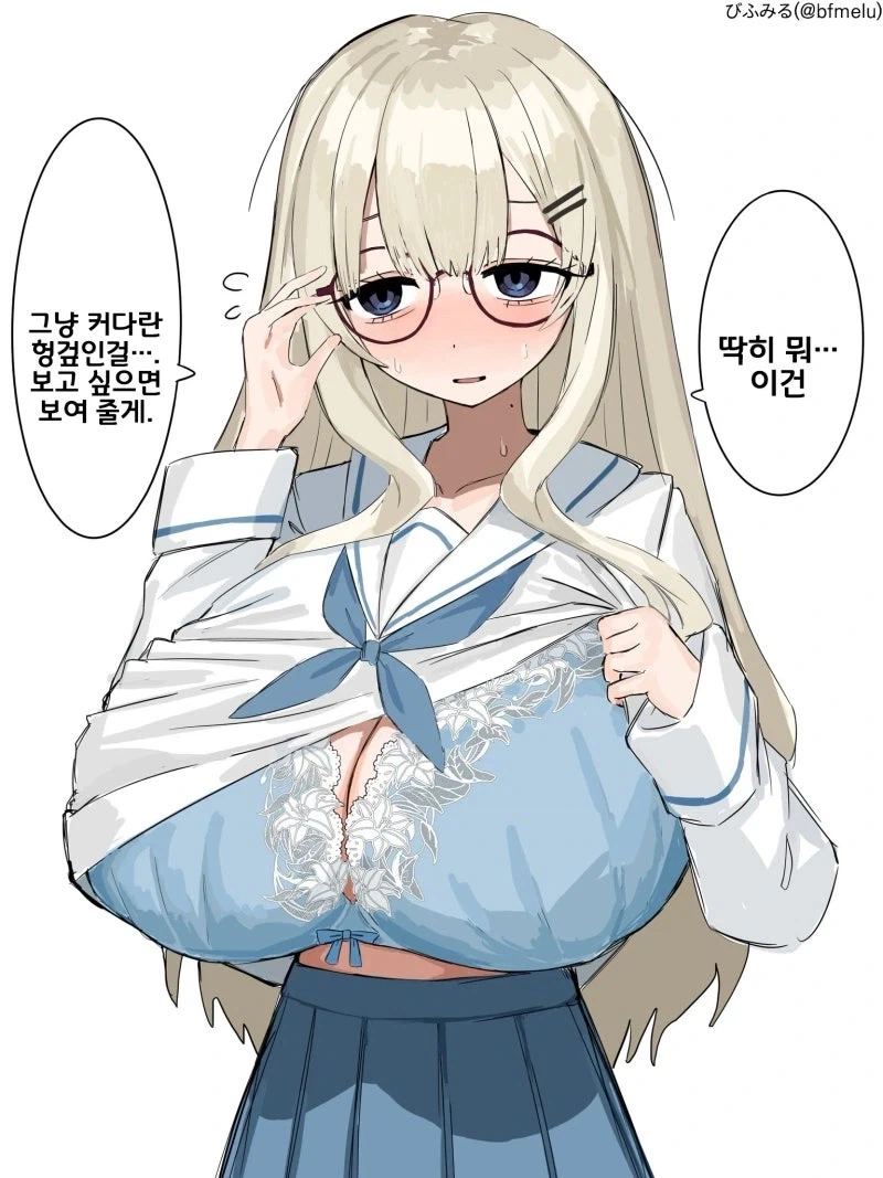 전국안경협회에서 나왔습니다 대표 이미지