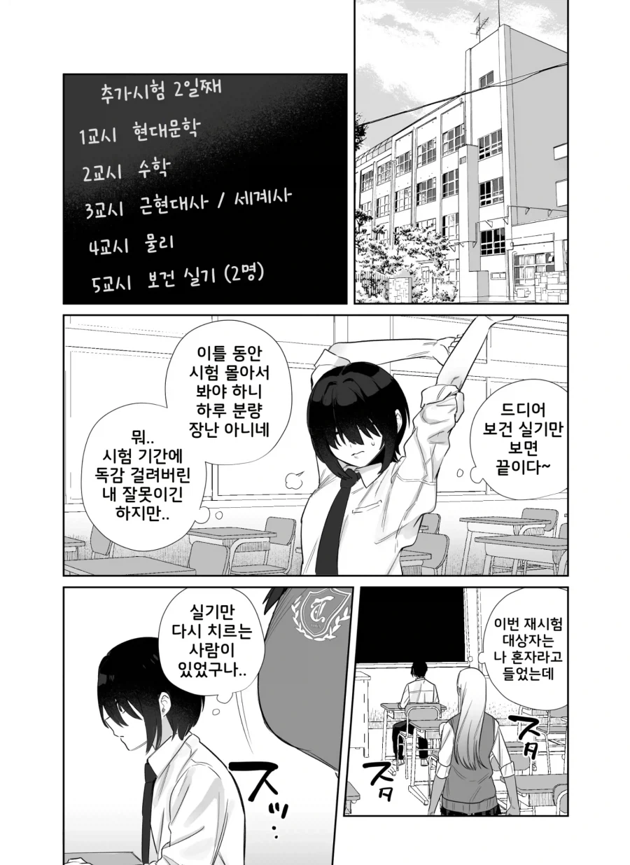 블리치) 천년혈전 마지막 파트 방영되면 재점화될 밈 대표 이미지