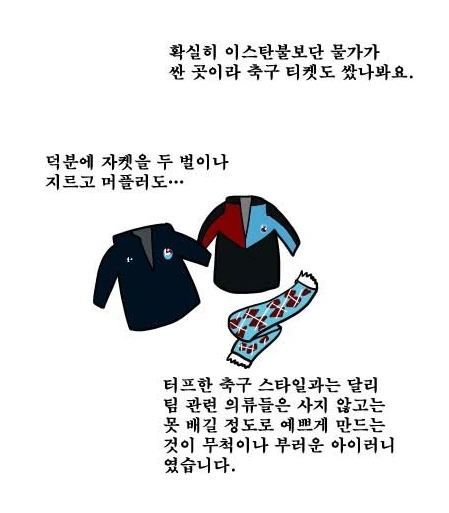 여고생 제자가 유부녀 여고사에게 푹 빠지는 이야기 대표 이미지