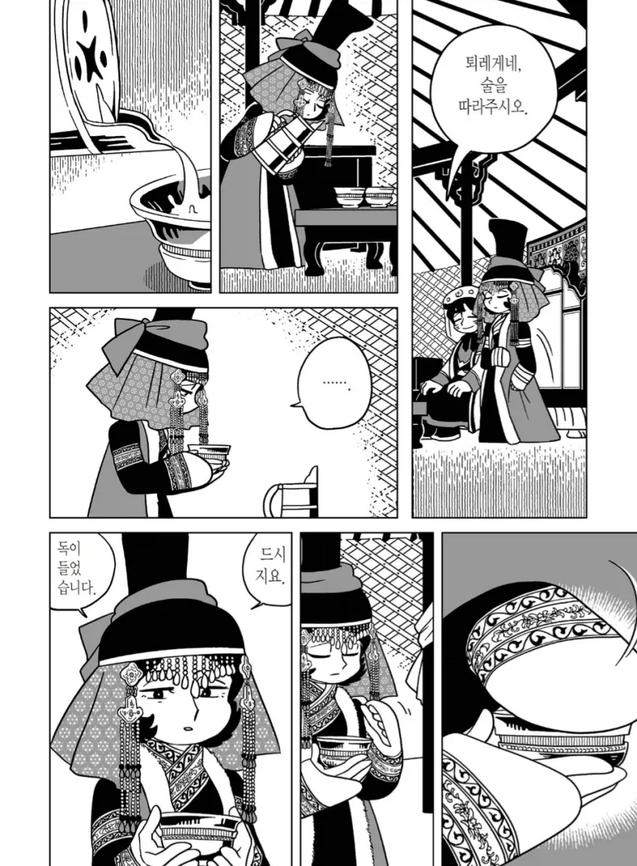 닭튀김을 빼돌린 이기철 훈련병의 최후.manhwa 대표 이미지