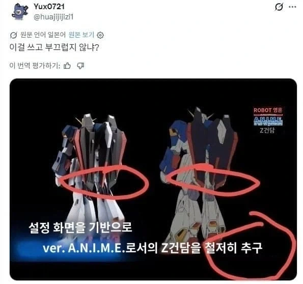 주술회전) 마지막권 보고 들던 노라바 생각 대표 이미지
