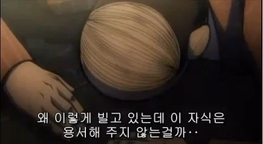 씹새끼들이 일단 사과부터 박으려고 드는 이유_2.webp