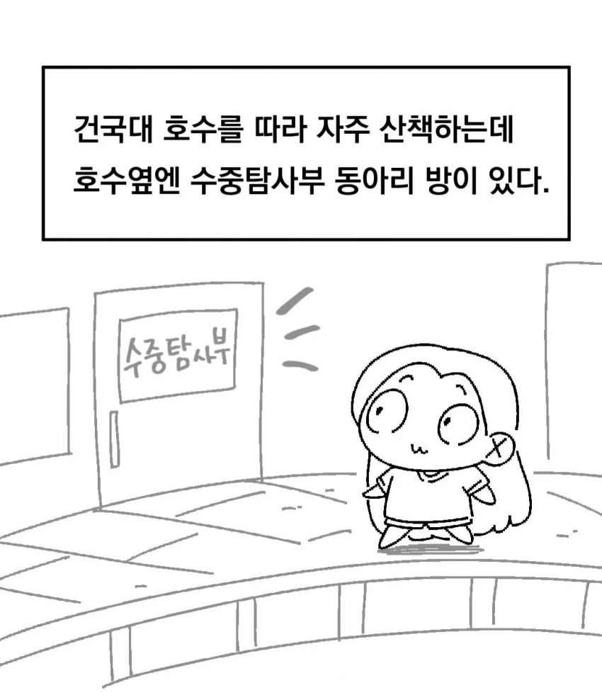 ai) 어린 드래곤을 주운 Manhwa 이미지 2