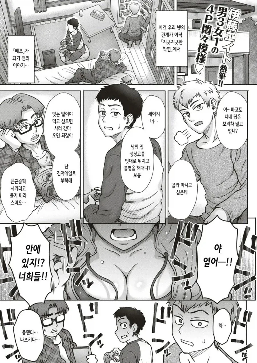 파워레인저 정글포스 신규 메카를 보는 날이 올줄은 시발 대표 이미지