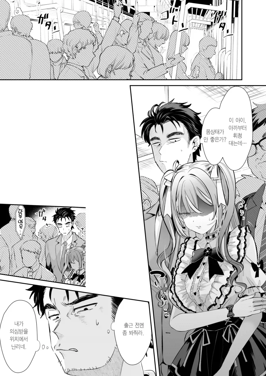 건담) 똥제타는 잠깐 보류해야겠다 대표 이미지