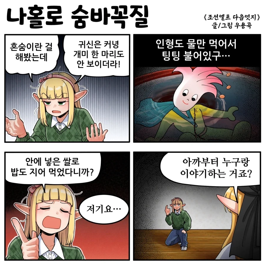 의외로 모르는 사람이 꽤 많은 파이즈리 용어 대표 이미지