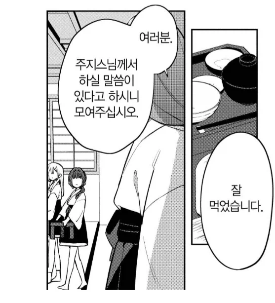 건담) 함브라비는 볼때마다 분할 진짜 잘해놨네 대표 이미지