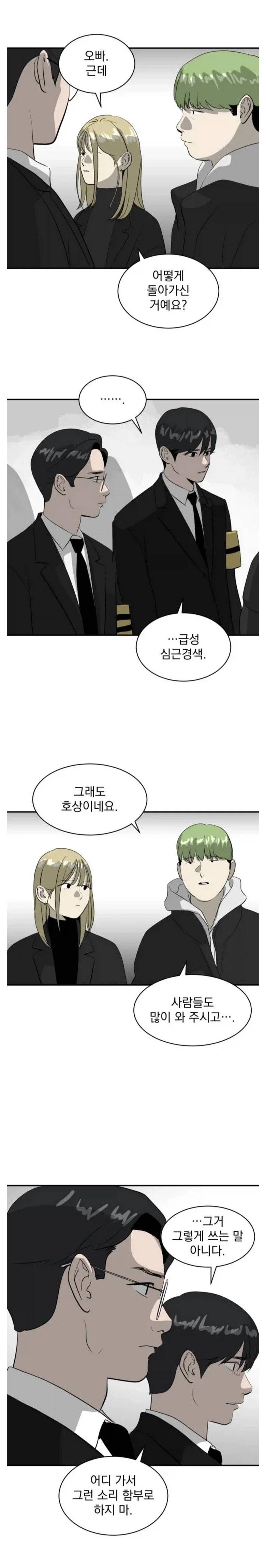 울려라! 유포니엄 대표 이미지