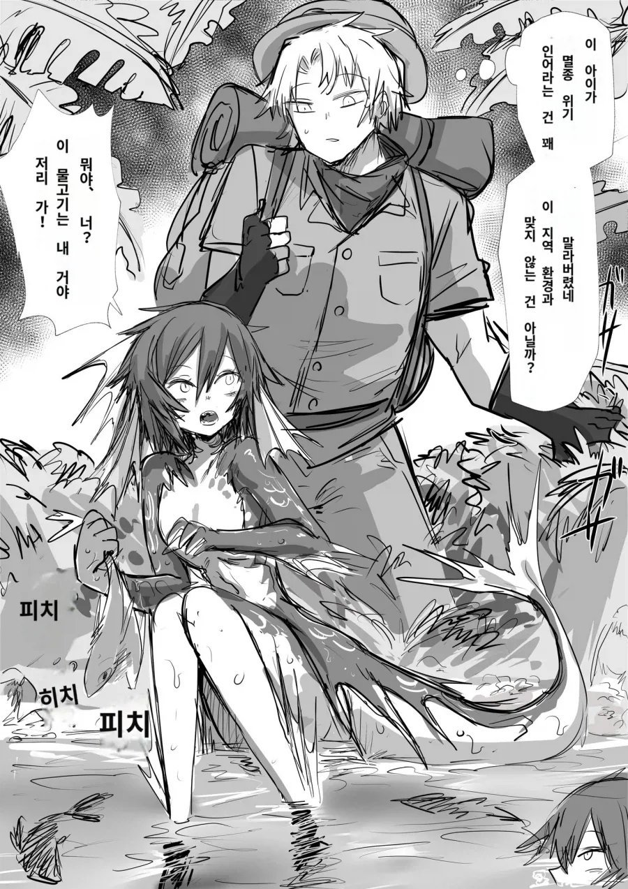 순애의 궁극적인 형태 이미지 2