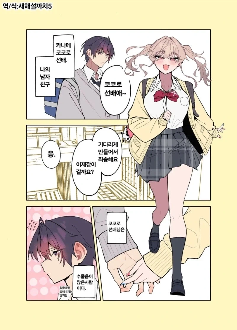 풀메탈패닉) 레바테인 이후로 아바레스트와 건즈백 기대하는 중 대표 이미지