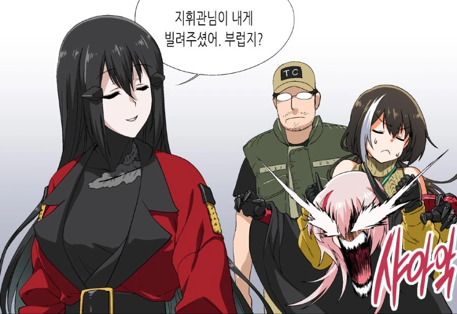 말딸)우마무스메 지쿠악스 4화, 플라워의 전쟁.manhwa 대표 이미지