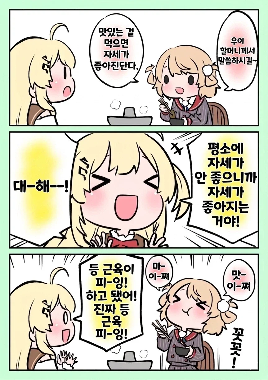 찐한 모습을 보고 싶다는 마법소녀 대표 이미지