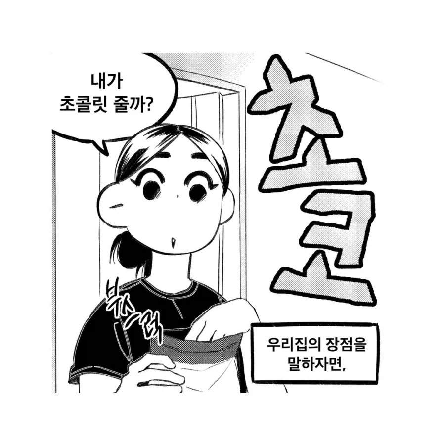 메탈히어로)시리즈 거대 로봇 완구 광고 모음 이미지 3