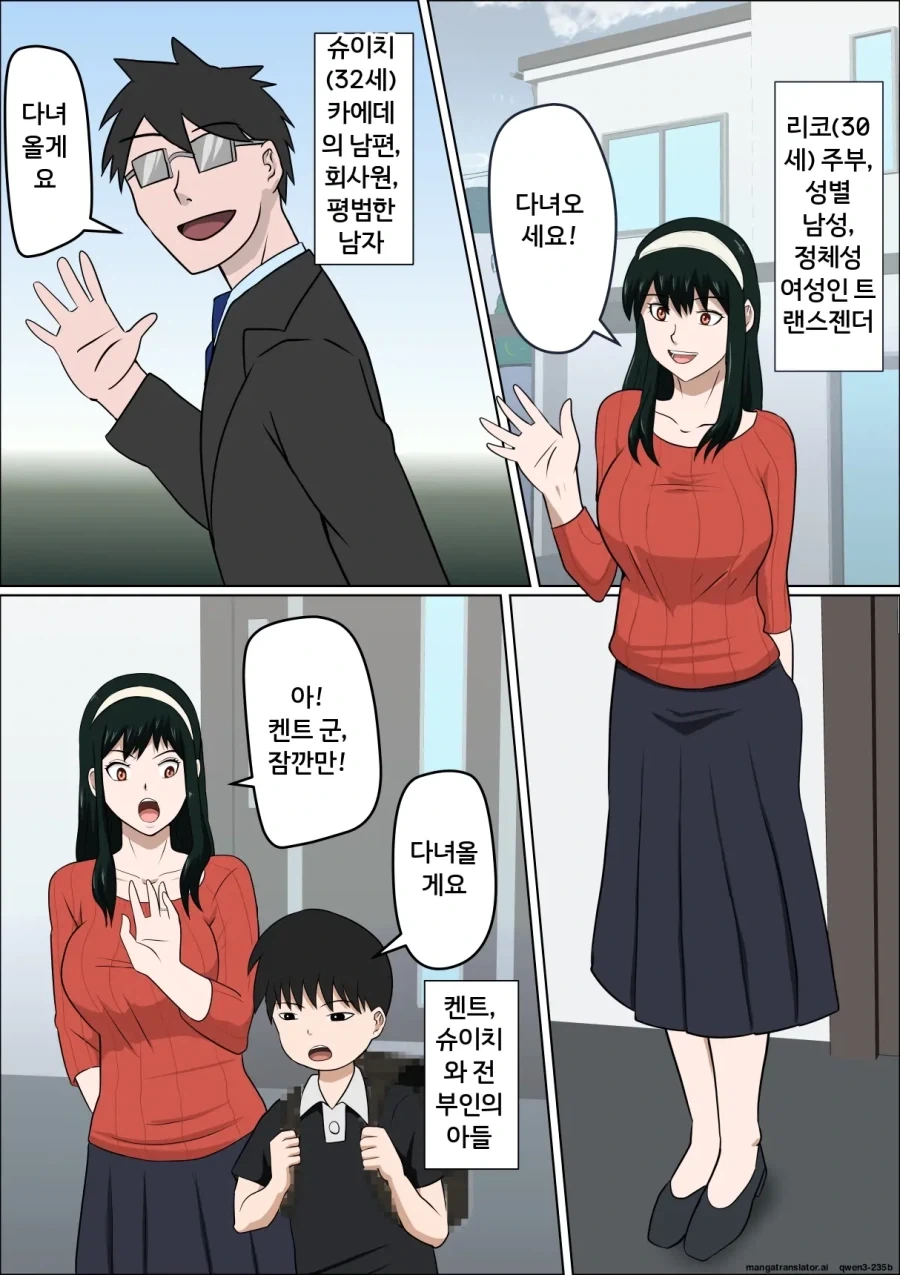 가슴이 큰 옆집누나 망가.jpg 대표 이미지