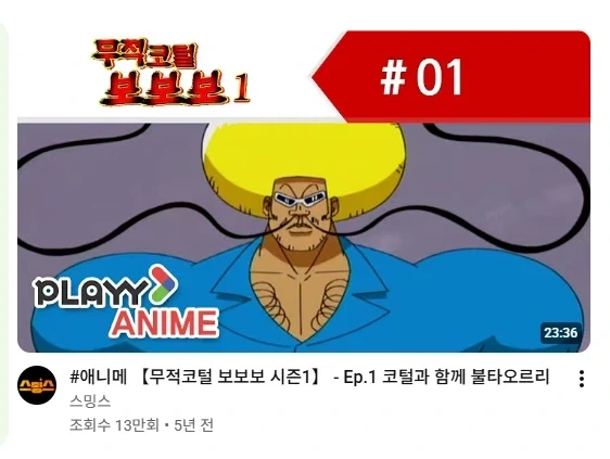 그 애는 너의 아들이 아니야!.manhwa 대표 이미지