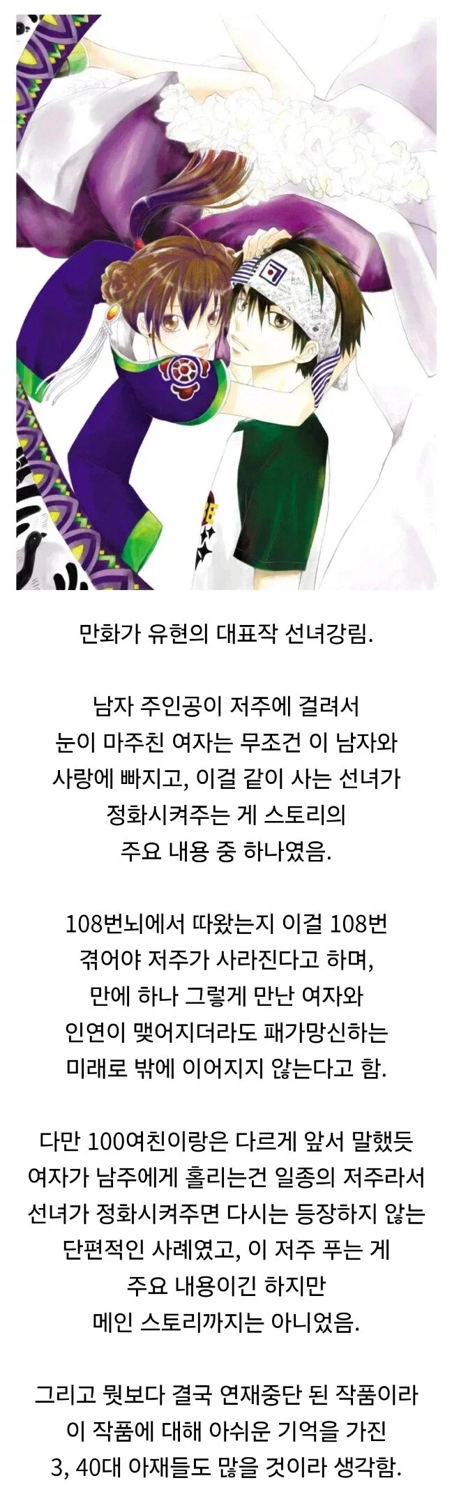 블리치)후임에게 먹힌 케이스인데 다들 납득한 경우 대표 이미지