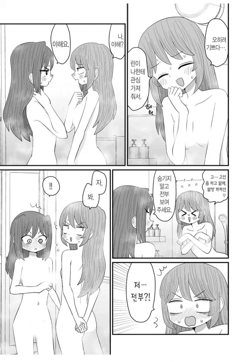 3대 점프 만화 원나블 최고 ㅄ은 누구인가. 대표 이미지