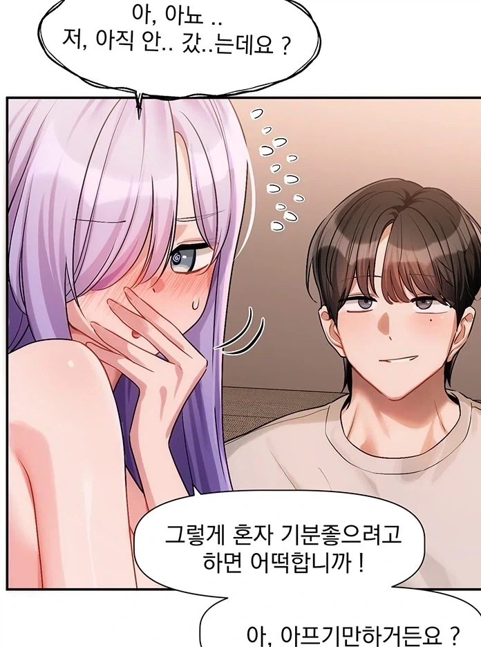 거울아, 세상에서 가장 아름다운 것은? Manhwa 대표 이미지