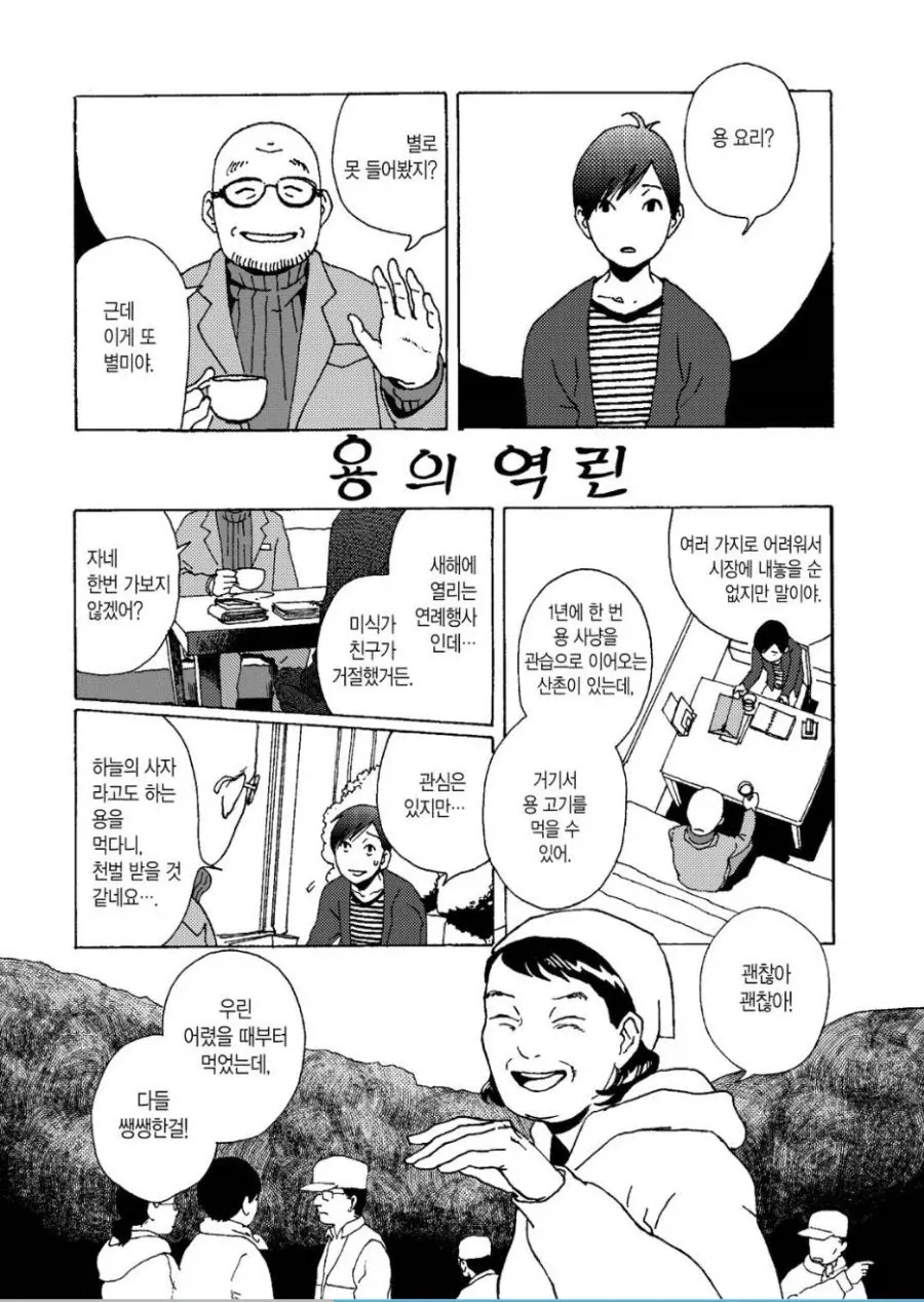 트럭이나 화물차 뒤에 눈알 스티커를 붙이는 이유.jpg 대표 이미지