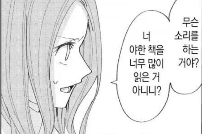 이세계에서 초콜렛 과자를 만드는 방법 대표 이미지