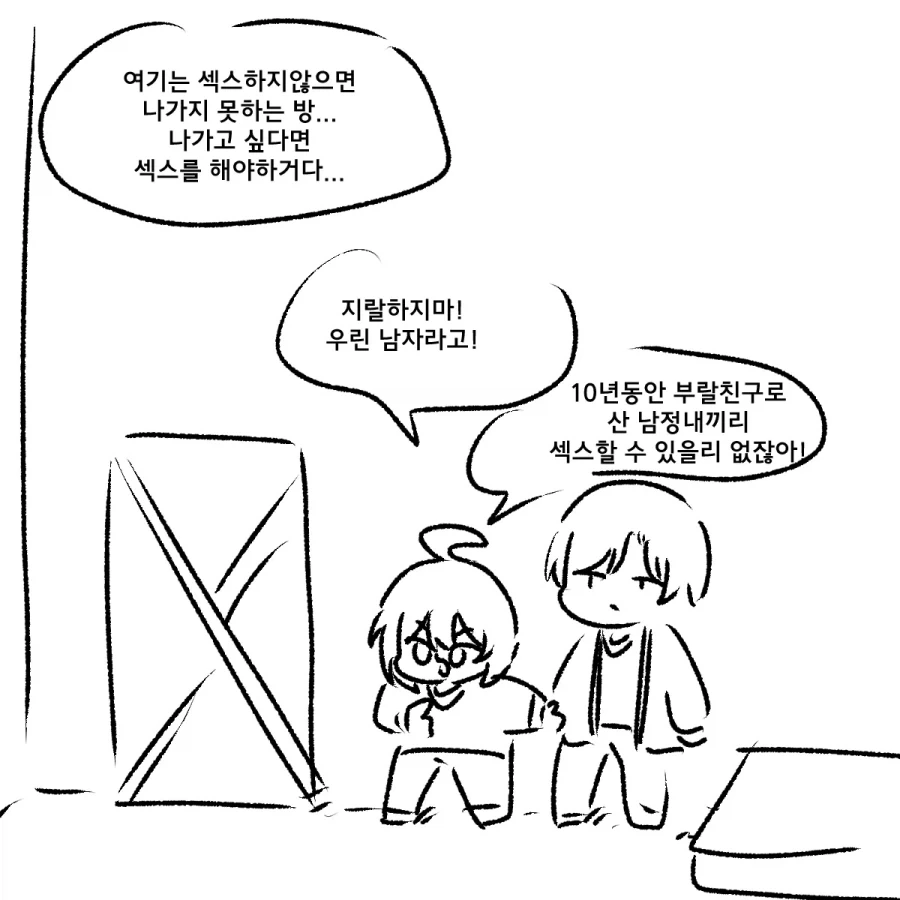 타케다선배의 그걸 본 이가라시 대표 이미지