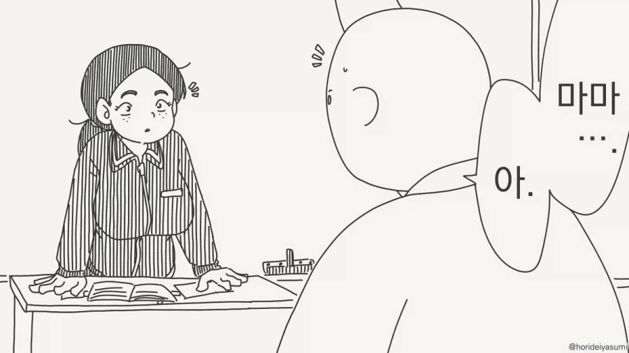고교야구 만화 보면서 슬펐던 애 대표 이미지
