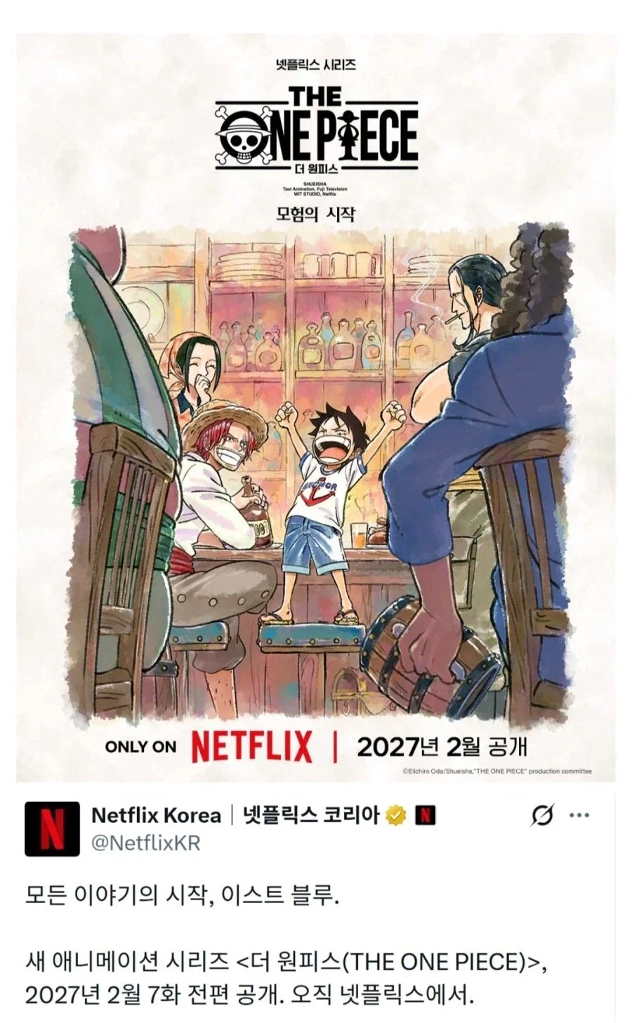 빨갱이 음침녀와 철학 지식이 풍부한 갸루들 만화.manga 이미지 2