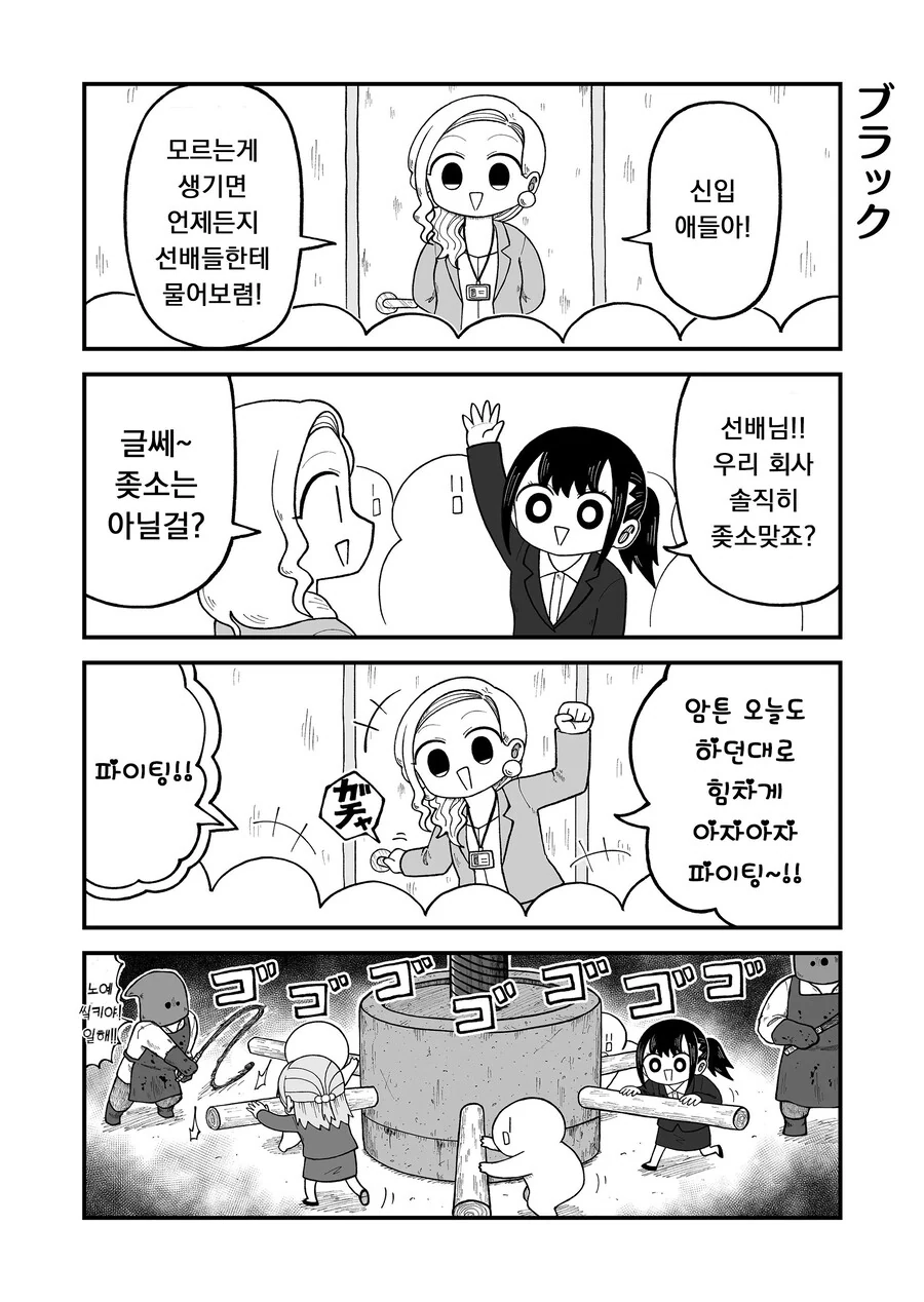 초카구야) 스킨쉽은 미리 말하고 해주면 대표 이미지