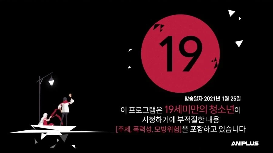 시골 우족 소녀와 명문 마인족의 표유기.manhwa 대표 이미지