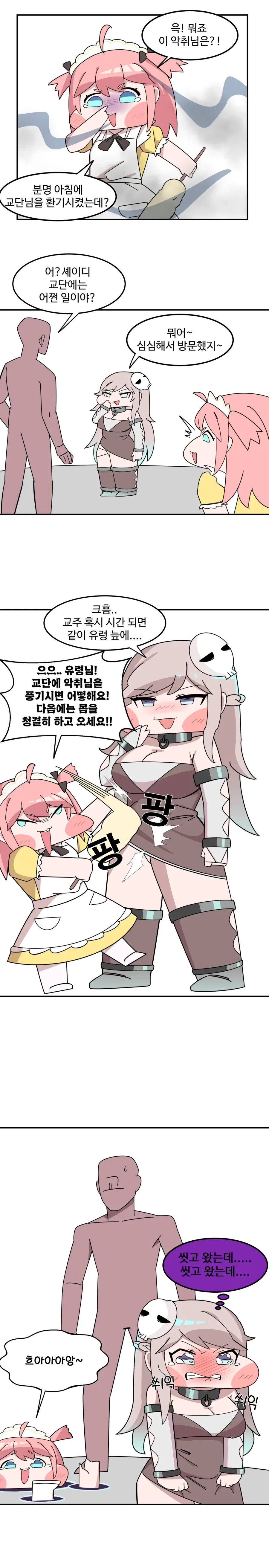 건담)아무리봐도 미노프스키 입자때문에 MS가 유리한게 아닌데? 대표 이미지