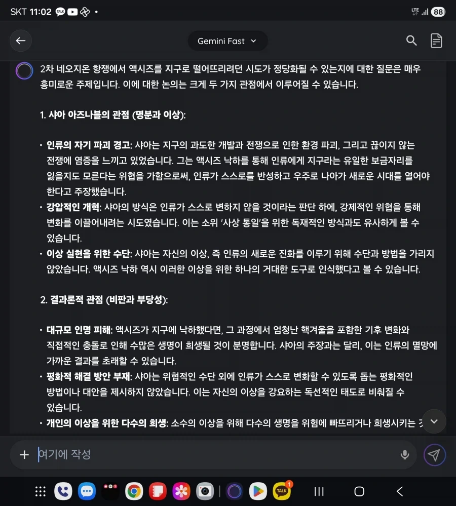 호빵맨)인성갑 주인공.jpg 대표 이미지