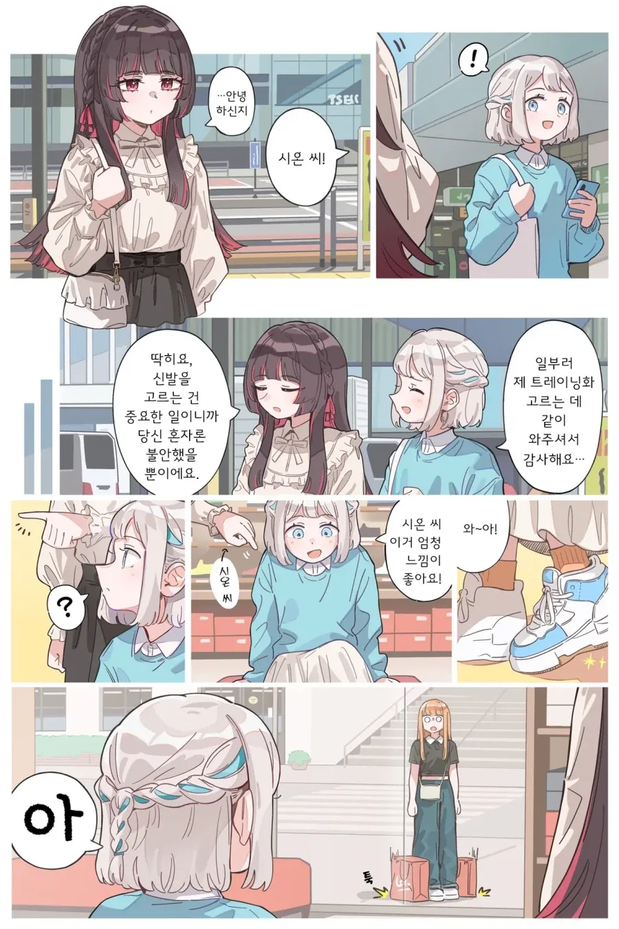 [말딸] 코코스 메이드 돈나 코스프레 대표 이미지