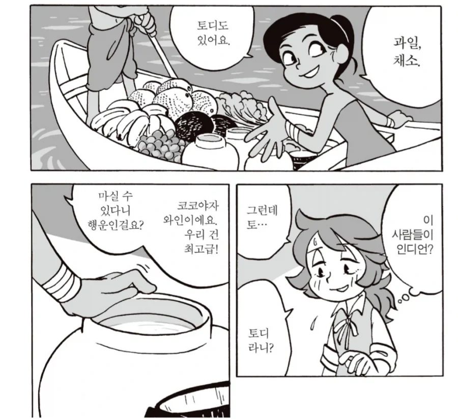 워해머) 이 세계관에 희망은 없다 대표 이미지
