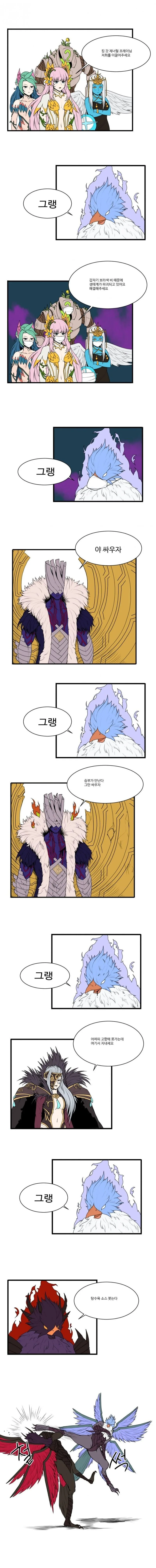 [말딸] 농사는 자연과 나 자신 간의 사투에용 대표 이미지