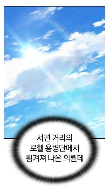 남자친구의 연애 만족도가 매우 높은 만화 대표 이미지