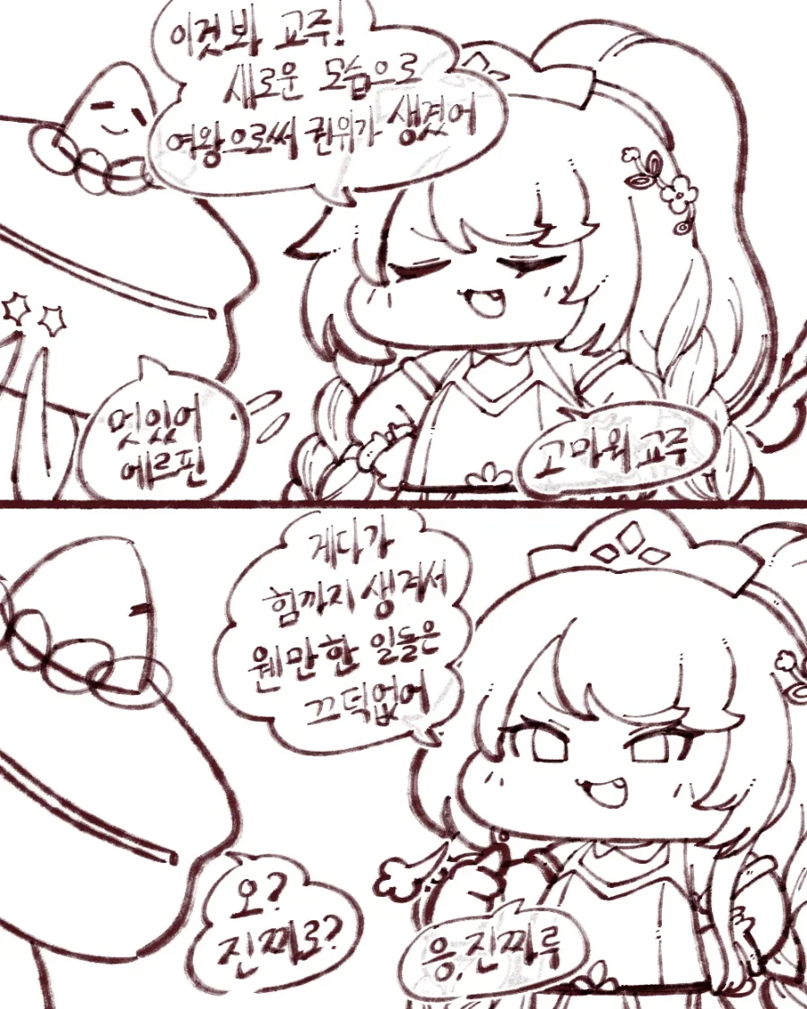 공각기동대) 간만에 꺼내보니까 확실히 느낌 오는 거 이미지 2