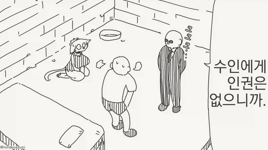그 애는 너의 아들이 아니야!.manhwa 이미지 2