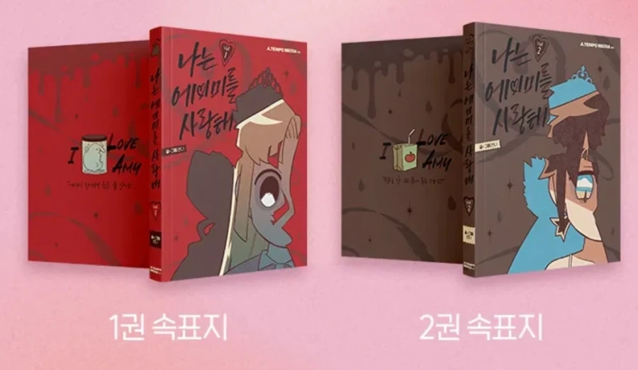 전쟁에 나가는 유익인 manhwa 대표 이미지