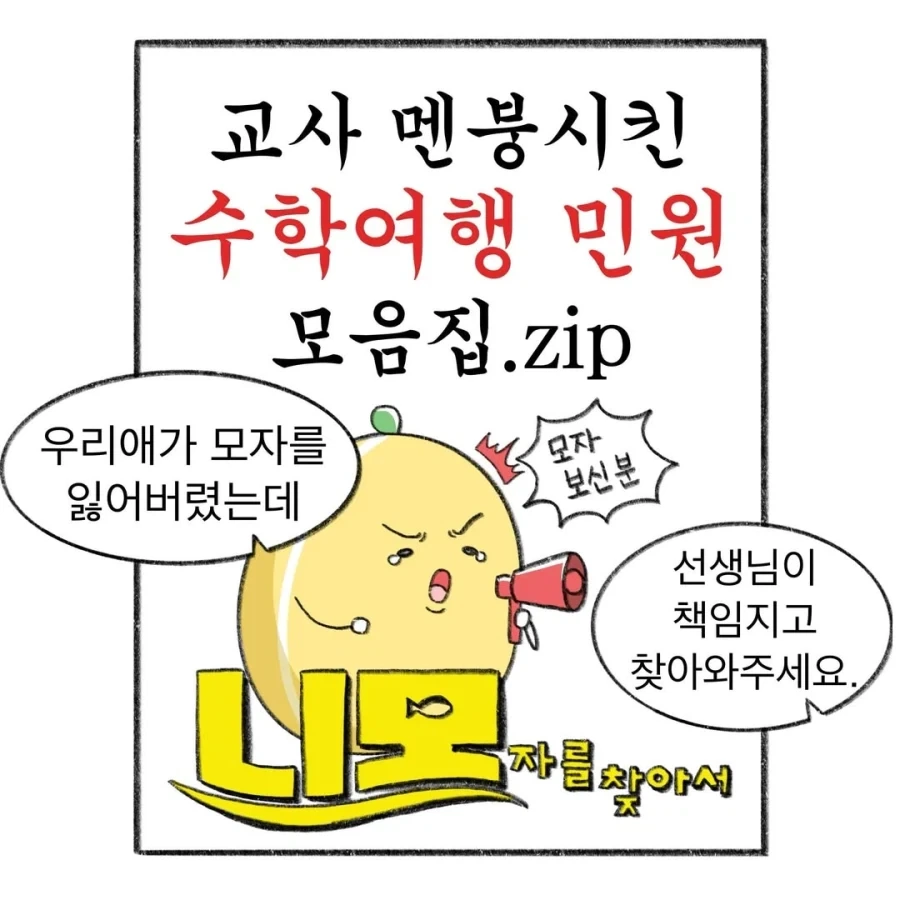 떡툰속 유부녀 대표 이미지